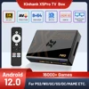 Smart TV Box Android12 HD Movie Player 1