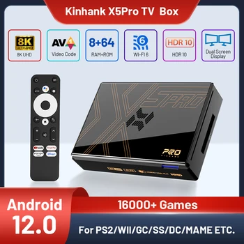 Smart TV Box Android12 HD Movie Player 1