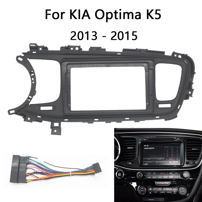 

Автомобильный радиоприемник на Android для KIA Optima K5 2013 2014 2015, автомобильный стерео держатель центральной консоли, облицовка, лицевая панель