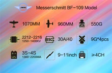  RC aircraft BF109 wood airplane kits landing gear cowl canopy  hinges instructions COMBO RC scale airplane BF 109 kits COMBO 