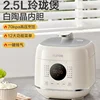 Supor Electric Kitchen Appliance Pots Cooking Pressure Cooker Multifunctional Home Small Intelligent Automatic Cookware Multi 1