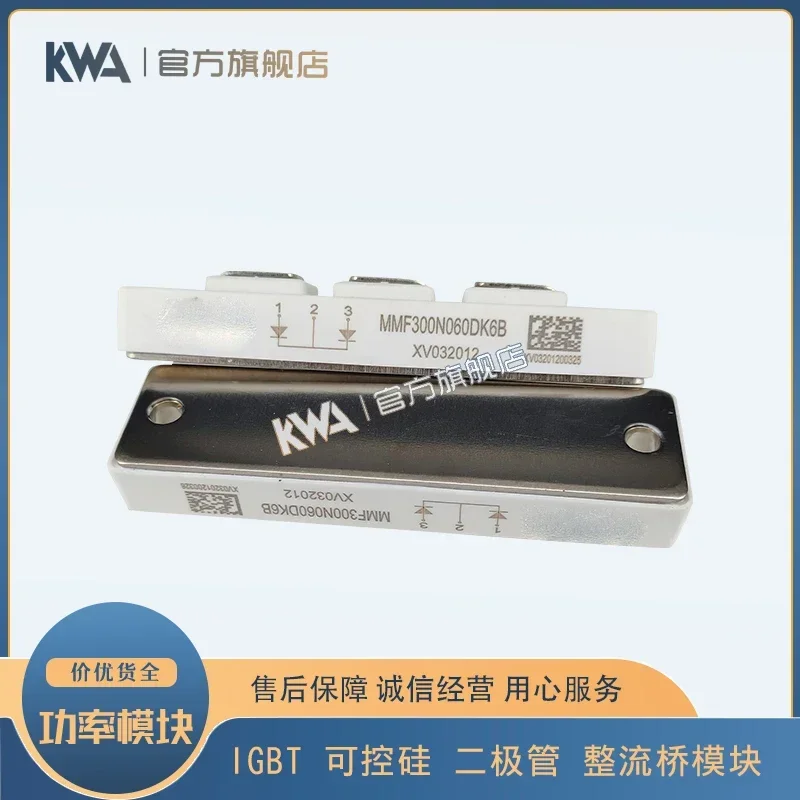 새로운 파워 다이오드 모듈 MMF200N070/090/120DK DA 용접기 레이저 DC 전원 공급 장치