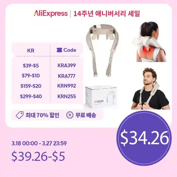 Mebak N1 목 및 경추 어깨 마사지기, 난방 마사지 베개, 등 다리 허리 근육 주무르기 마사지 숄
