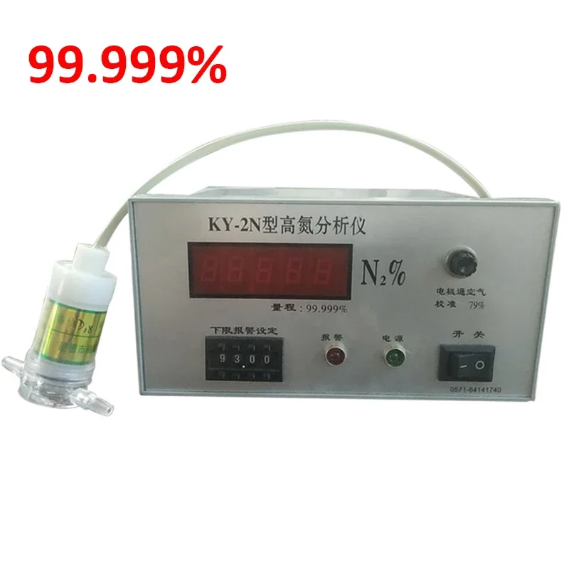 

99.999% Nitrogen Analyzer Nitrogen Measuring Instrument Nitrogen Content Purity Concentration Detection