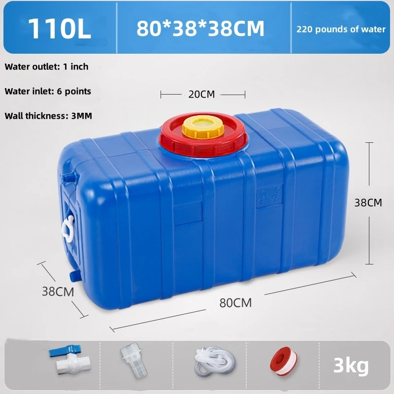 Vehicle Mounted Plastic WaterTank Solar Protection Thickened Food Grade Large Bucket Horizontal Water Storage Bucket Household rv water tank system