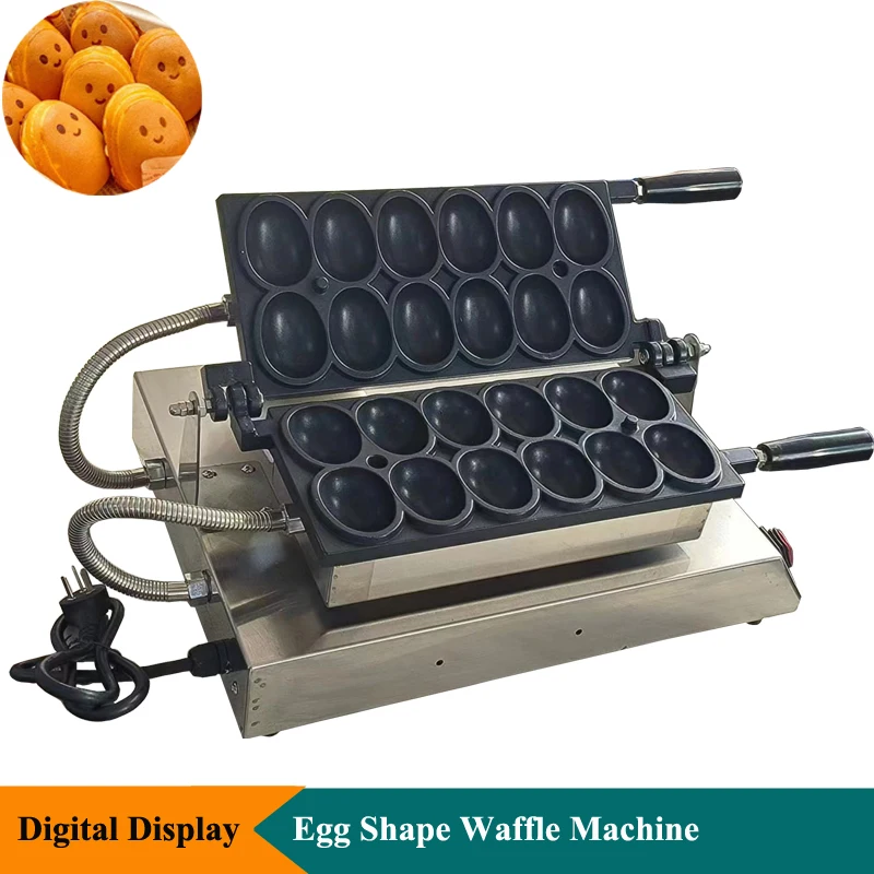 Commerciale 110V 220V Elettrico Sorridente Uovo Waffle Maker Display Digitale Uovo Waffle Macchina Rivestimento Antiaderente Formaggio Waffle Maker