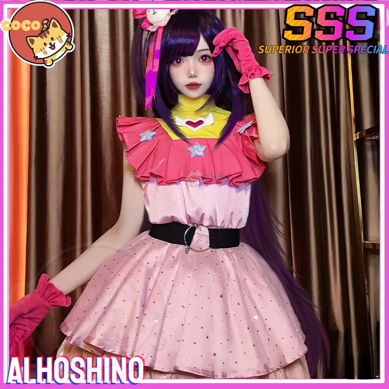 

CoCos-SSS Anime Oshi No Ko Ai Hoshino Cosplay Costume Anime Cos Oshi No Ko Titular Character Ai Hoshino Costume and Cosplay Wig