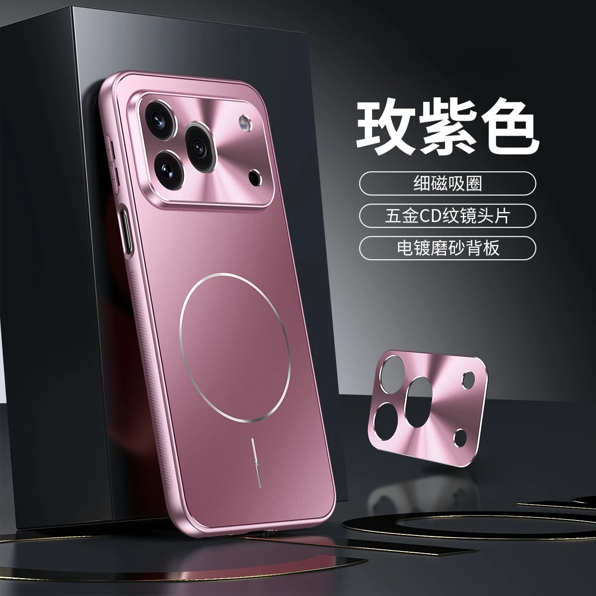 MagSafe Plating Matte Shockproof Hard PC Case with Magnetic Wireless Charging Compatibility