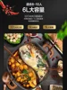 220V Multi-Functional Electric Hot Pot with 6L Capacity and Ying Yang Design 4