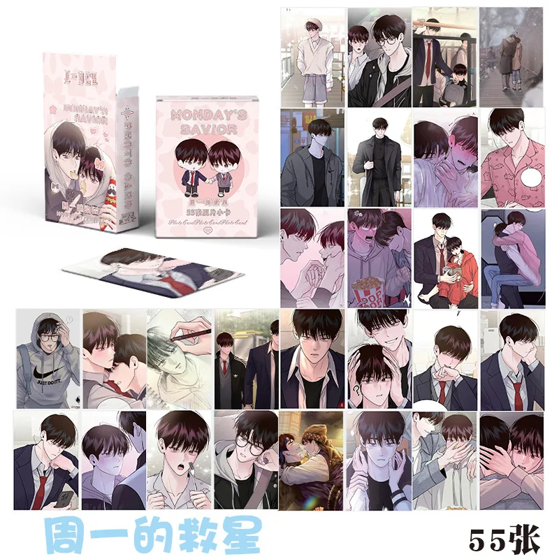 50 Pcs/Set Korean Manwha Laser Lomo Card Comic Characters HD Photocard Cosplay Gift