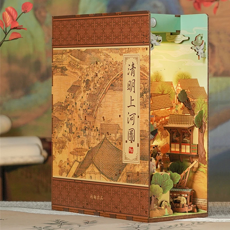 DIY Wooden Book Nook Shelf Insert Kits 12 Hours in Chang'an Bookends Miniature Building Kits Bookshelf Doll Houses Friends Gifts 4