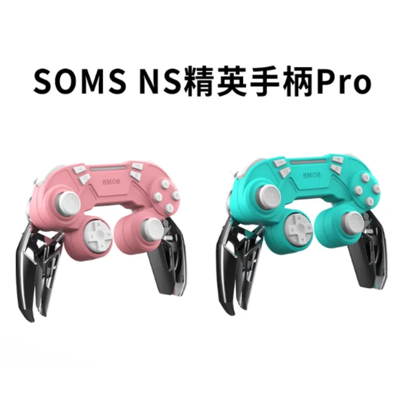 SMOS CS1 Pro Elite