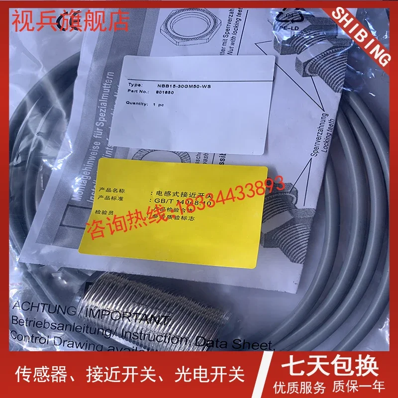 Рисунок 5 - NBB15-30GM60-WS NBB15-18GM50-US