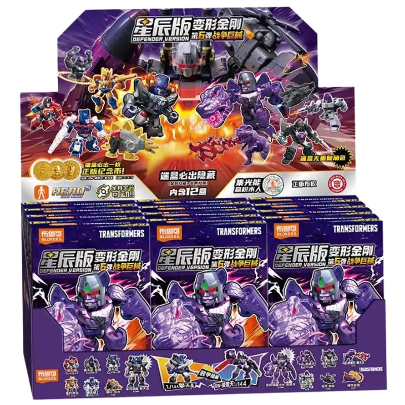 Blokees Transformers Stars Edition Megatron Mini Building Blocks Collectible Toy Gift