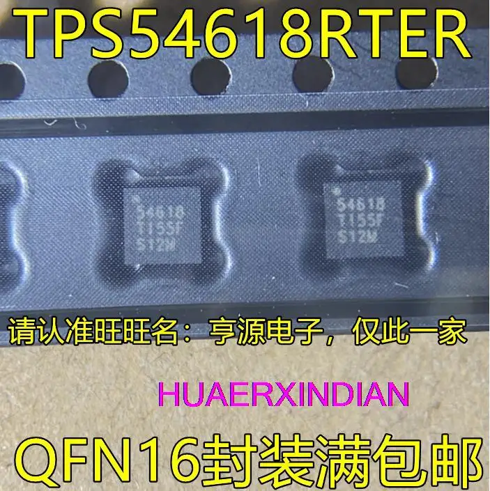 

10 шт. новый оригинальный TPS54618RTER TPS54618 QFN