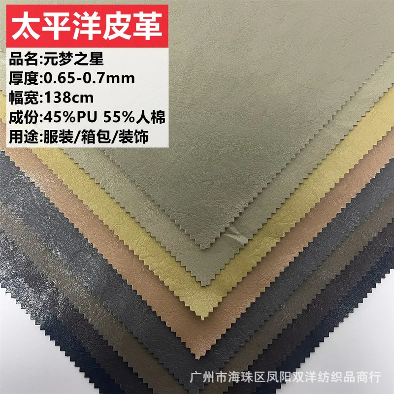 New Tree Pattern PU Clothing Leather Cross-Border 0.7 Cotton Bottom Jacket Children's Leather Skirt PU Material Jacket