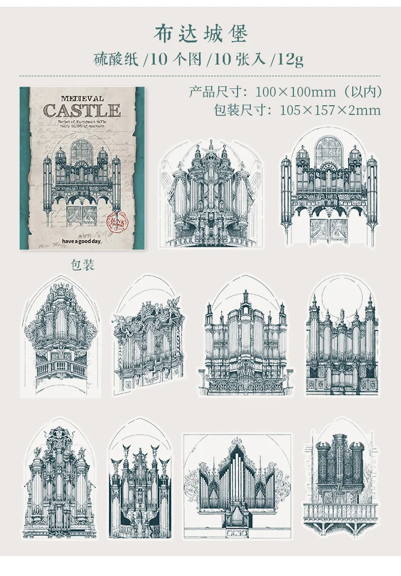 Yoofun 10 teile/los Memo Pads Material Papier Mittelalterliche Burg Journal Scrapbooking Papier Karte Planer Hintergrund Dekoration Papier – Detail 17