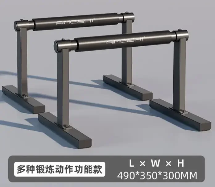 Push-up Bar Parallel Bar Anti-Slip Inverted Bar Aerobics Fitness Solid Wood Belt Solid Metal