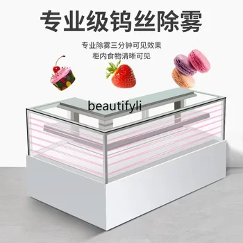 Asmt42 Corner Cake Cabinet L-Shaped Refrigerated Cabinet Mousse Dessert Fruit Preservation 7-Shaped Corner Display Cabinet