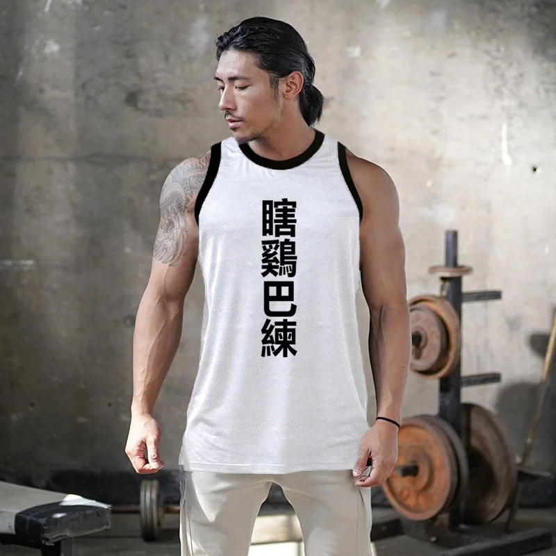 

Summer Men's Tide Brand Fitness Sports Vest Personality Loose Quick-drying Outer Wear Basketball Vest Printed Sleeveless T-shirt