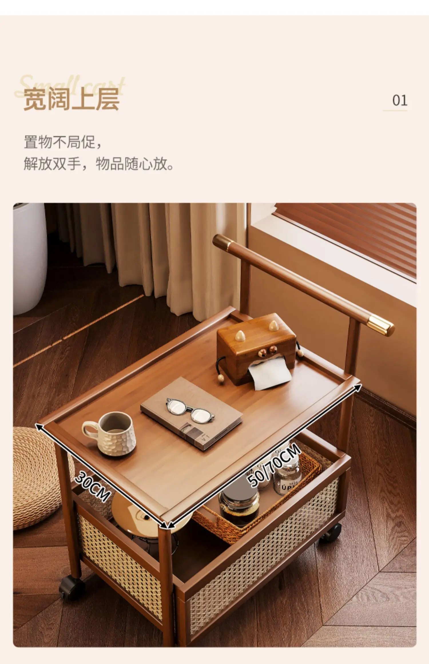 Nan Bamboo Multi-Layer Storage Cart