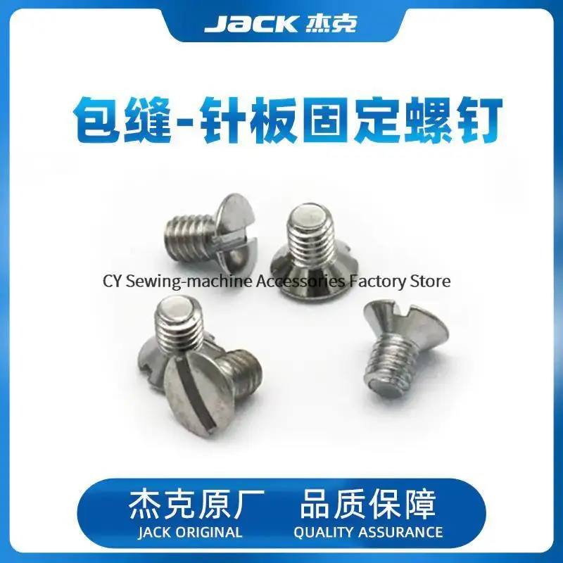 Description Picture 3 of item10PCS Jack Original Overlock Sewing Machine Needle Plate Fixing Screw Imported Needle Bar Locking Needle Screw Needle Screws