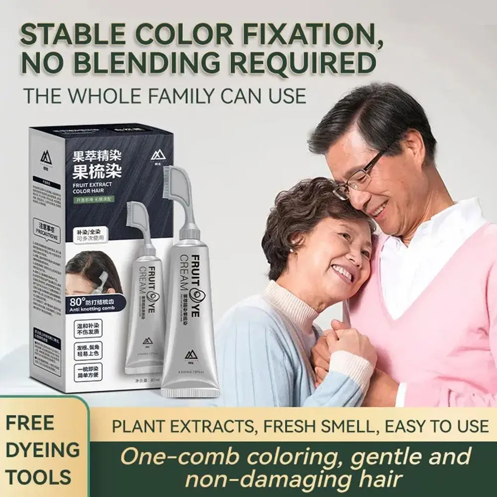 

New Black Hair Dye Shampoo With Comb Black Hair Dye Hair Fruit 80ml Hair Dye Cover Instant Cream Dye Dyeing Permanent To I4G4