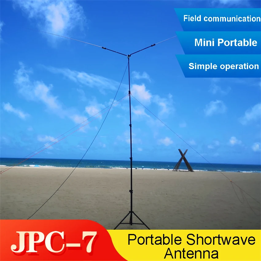 JPC7MultiBandPortableShortwaveAntennaOutdoorPortableAntenna