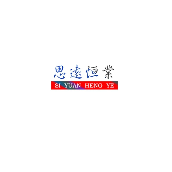 Shenzhen Siyuanhengye Technology Co.,LTD Store