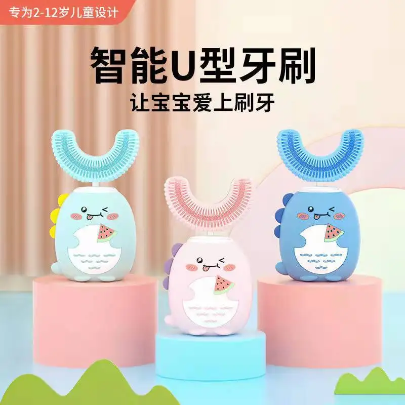 

Children's U-shaped electric toothbrush With soft bristles