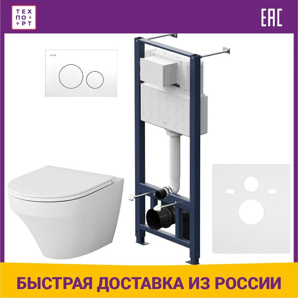 Toilet set Am.Pm Inspire with microlift seat, installation, flush plate, For bathroom bowl a jar