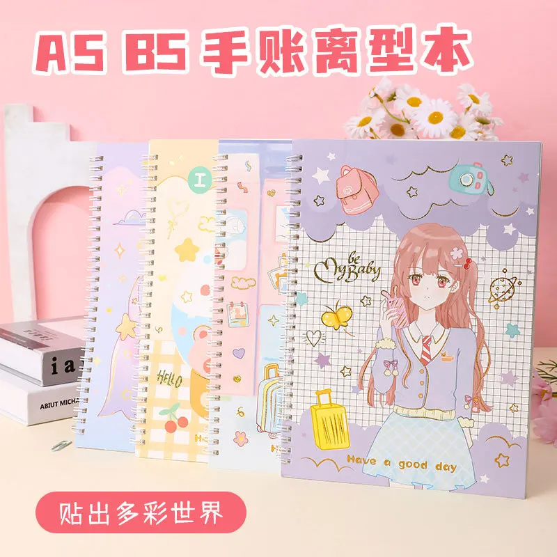 

Hand account loose-leaf release paper A5 coil release this character illustration sticker coil hand account tape collection book