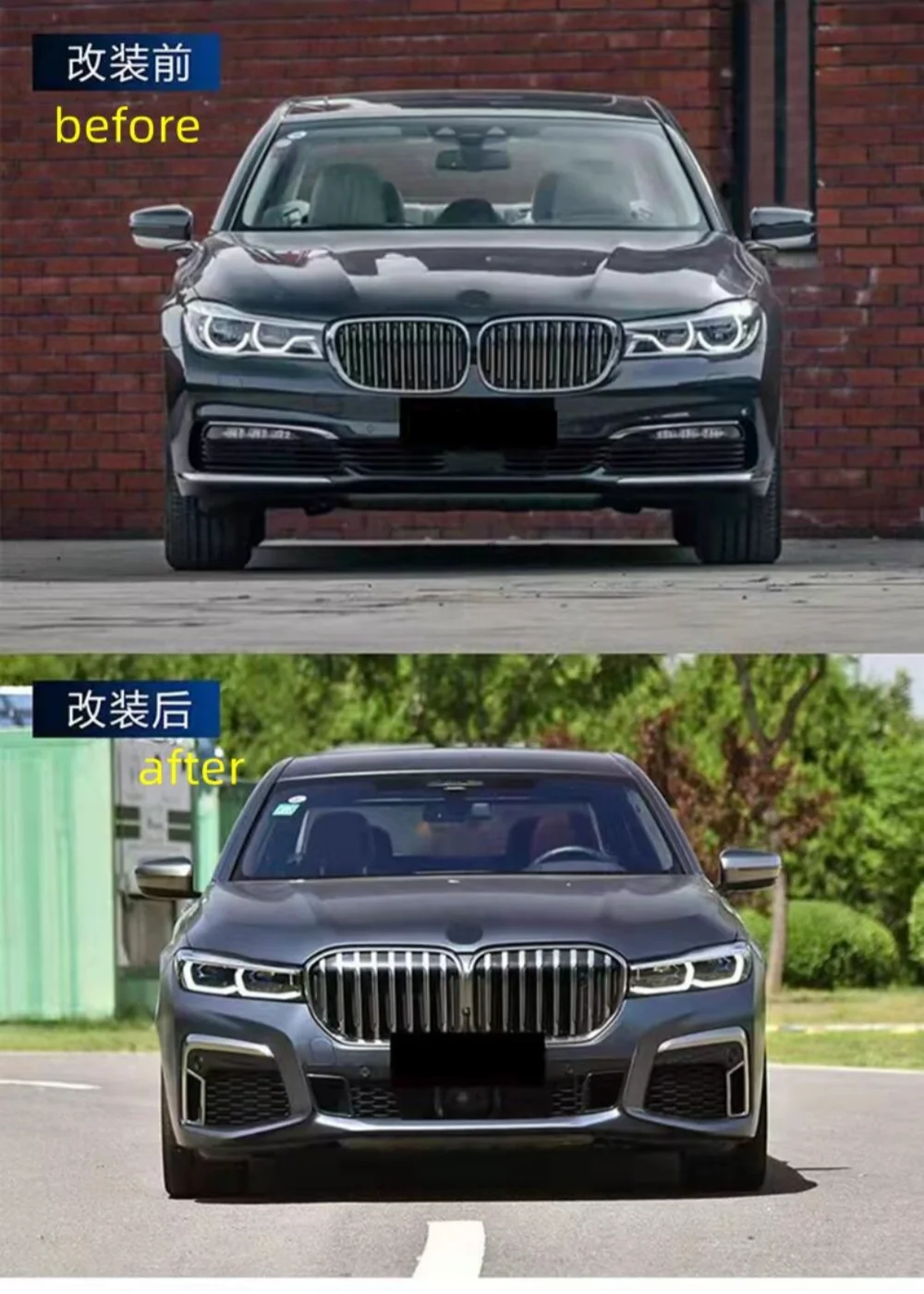 Рисунок 2 - Комплект объемного кузова автомобиля