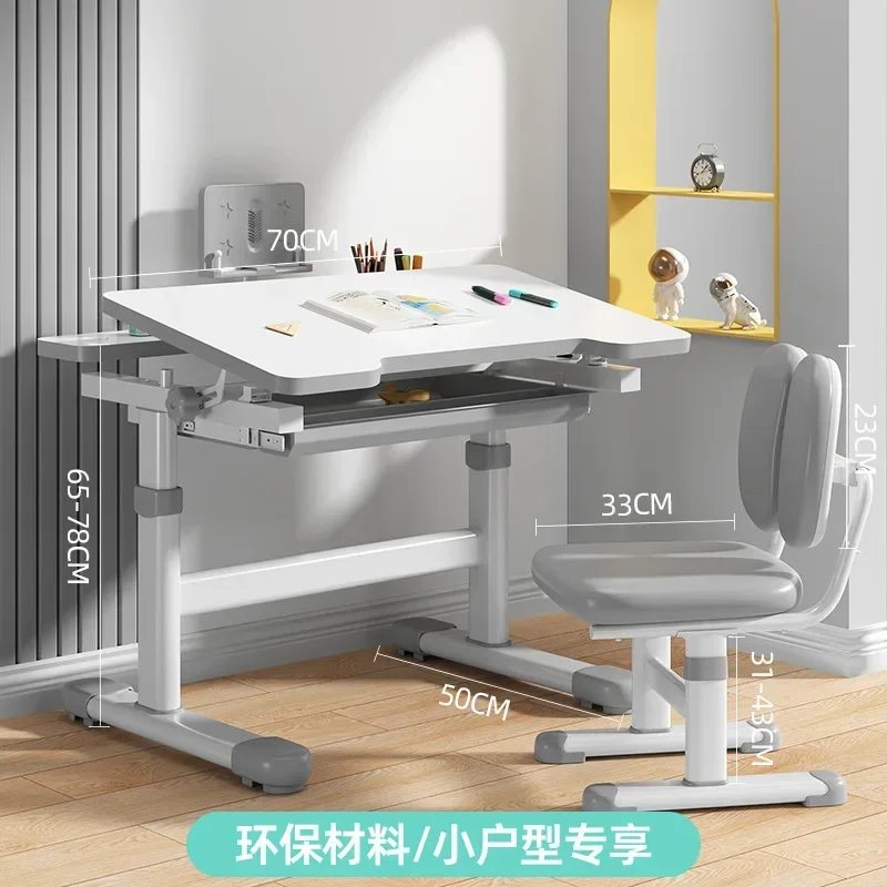 Рисунок 5 - Детский стол и стул с регулируемой высотой