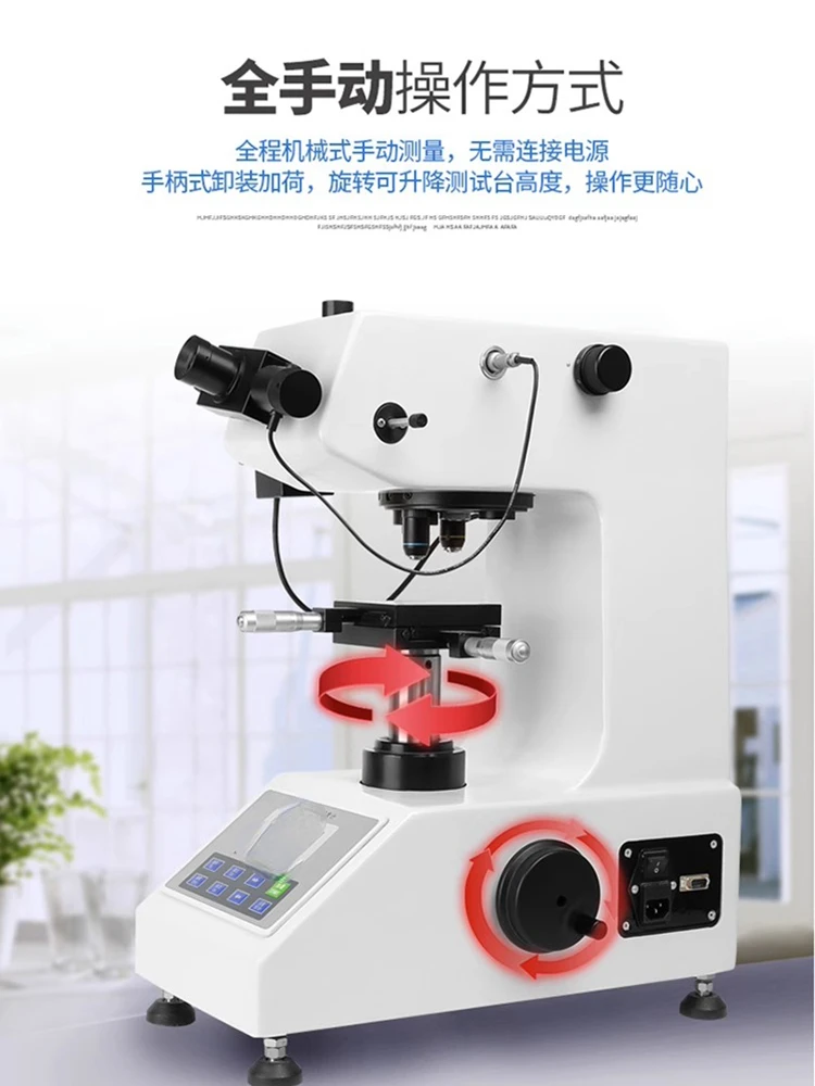 

For HV-1000Z Micro Hardness Tester Digital Automatic Turret Case Carburization Layer Heat Treatment Sheet Vickers Hardness