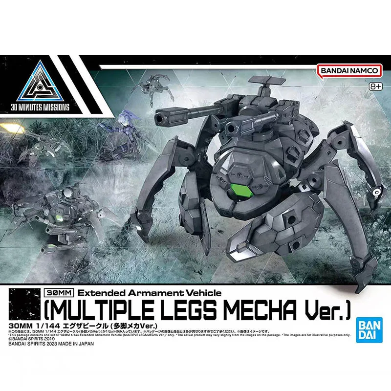 Bandai Original box 30MM 1/144 Exa Vehicle Multi-Legged