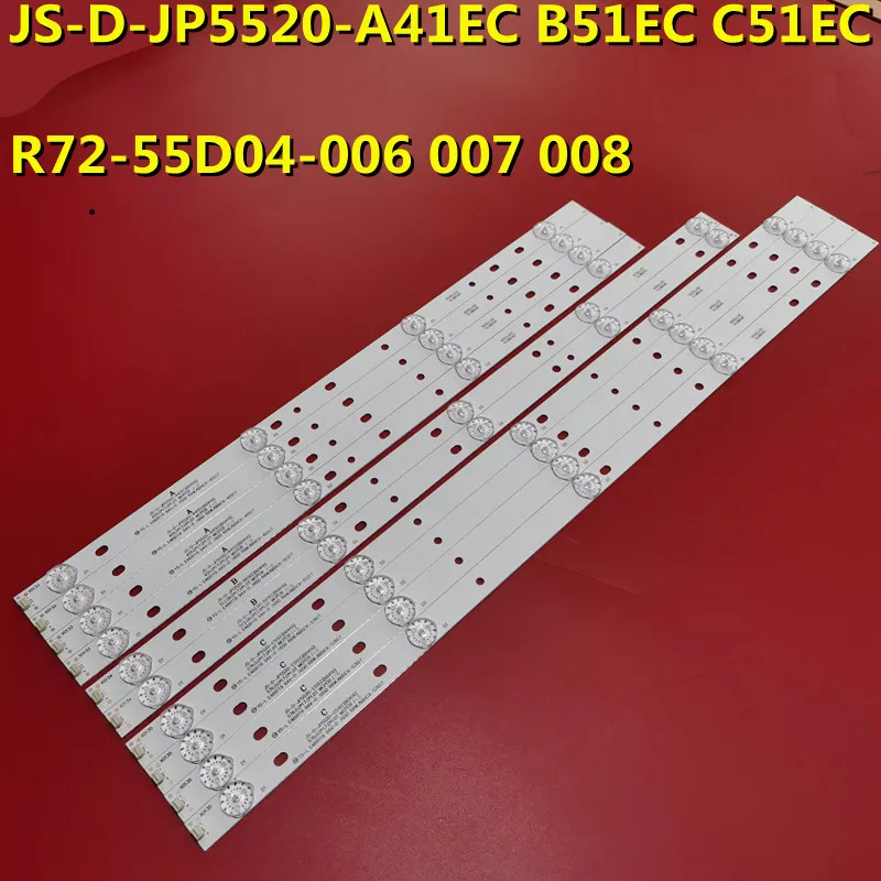 

LED Backlight Strip For AKTV551 AKTV5512TS JS-D-JP5520-A41EC JS-D-JP5520-B51EC JS-D-JP5520-C51EC R72-55D04-006 007 008