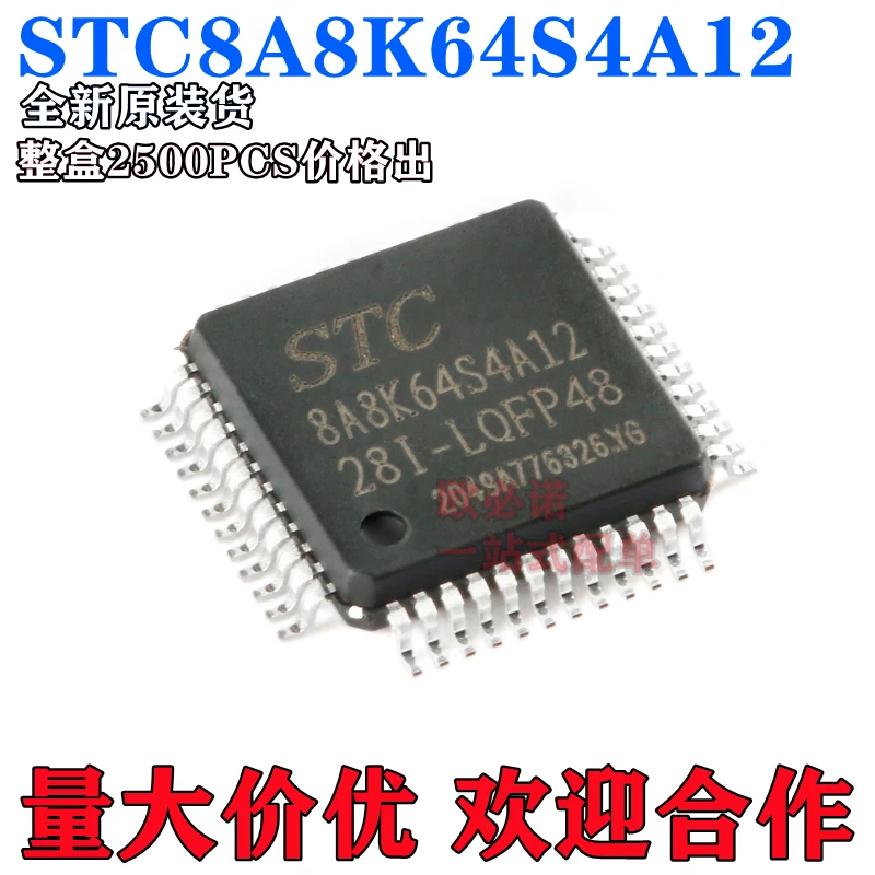 

Package mail STC8A8K64S4A12-28I-LQFP48 STC8A8K32S4A12 10pcs