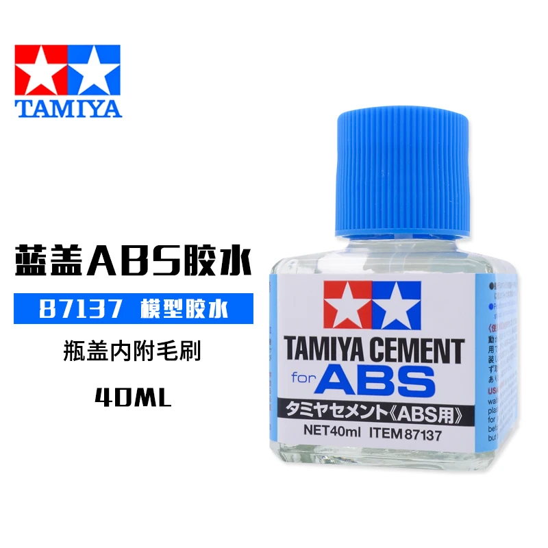 Tamiya Model tool Model glue flow seam glue Green cover white