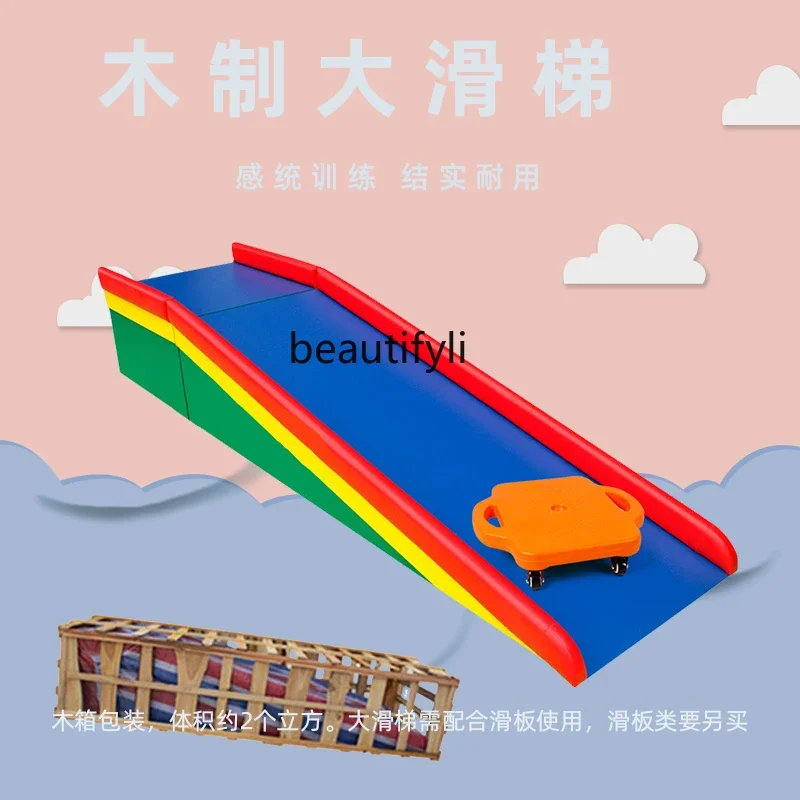 Large slide Sensory integration training equipment Wooden slide, early education vestibular sense Small scooter