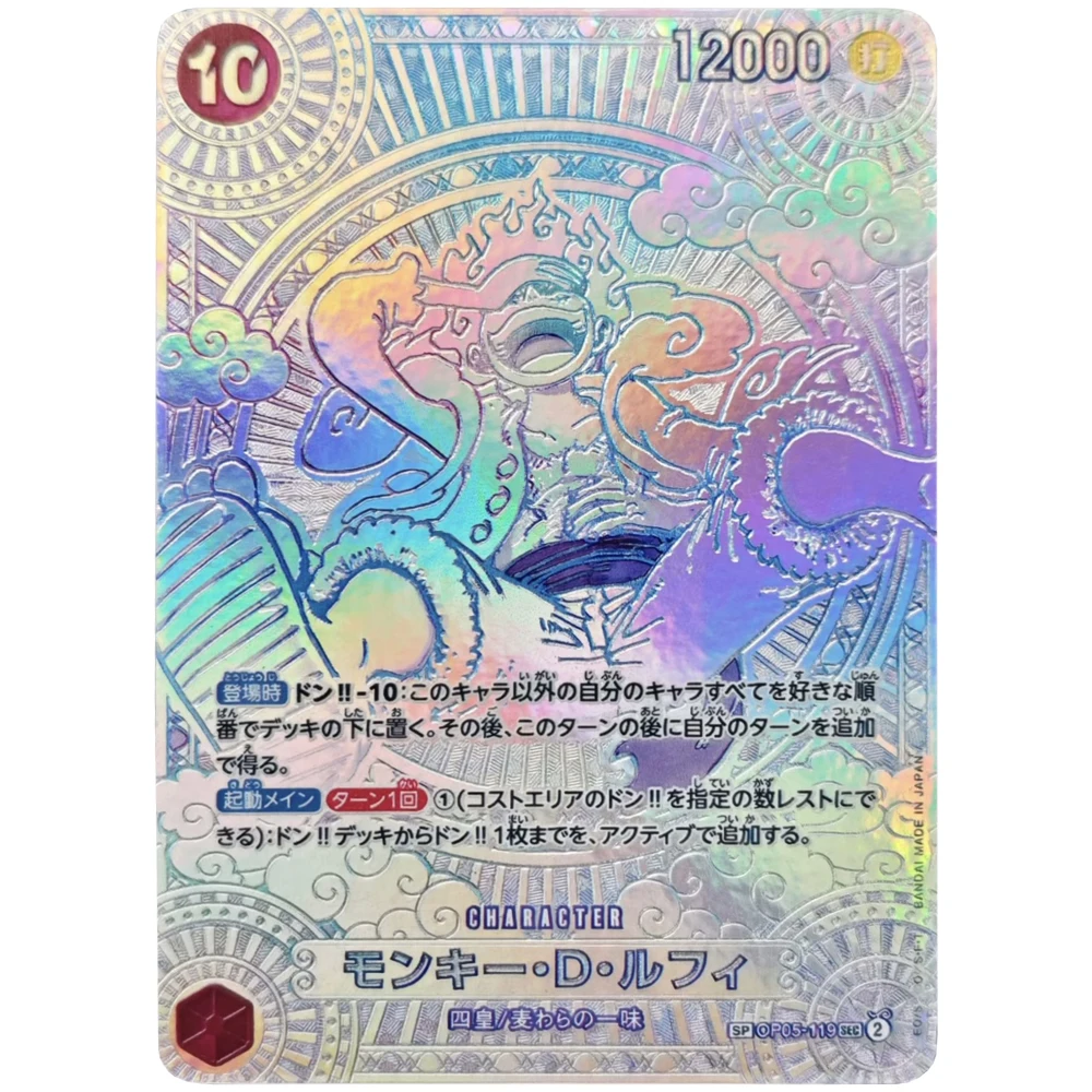 ONE PIECE Diy Self Made Gold Silver Nika Luffy Color Flash