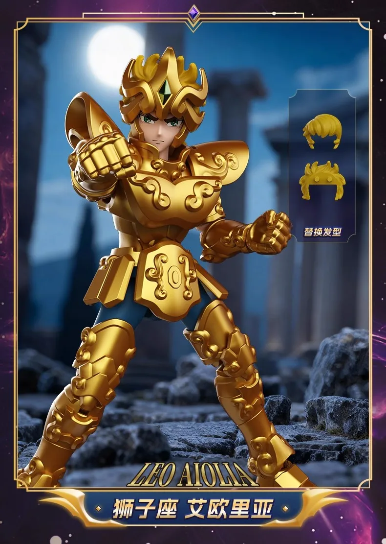 Blokees Galaxy Version Gold Saint Actionfigur Waage Dohko Schütze Champion Seiya Mu Aiolia Montagespielzeug Kinder Geschenk – Detail 12