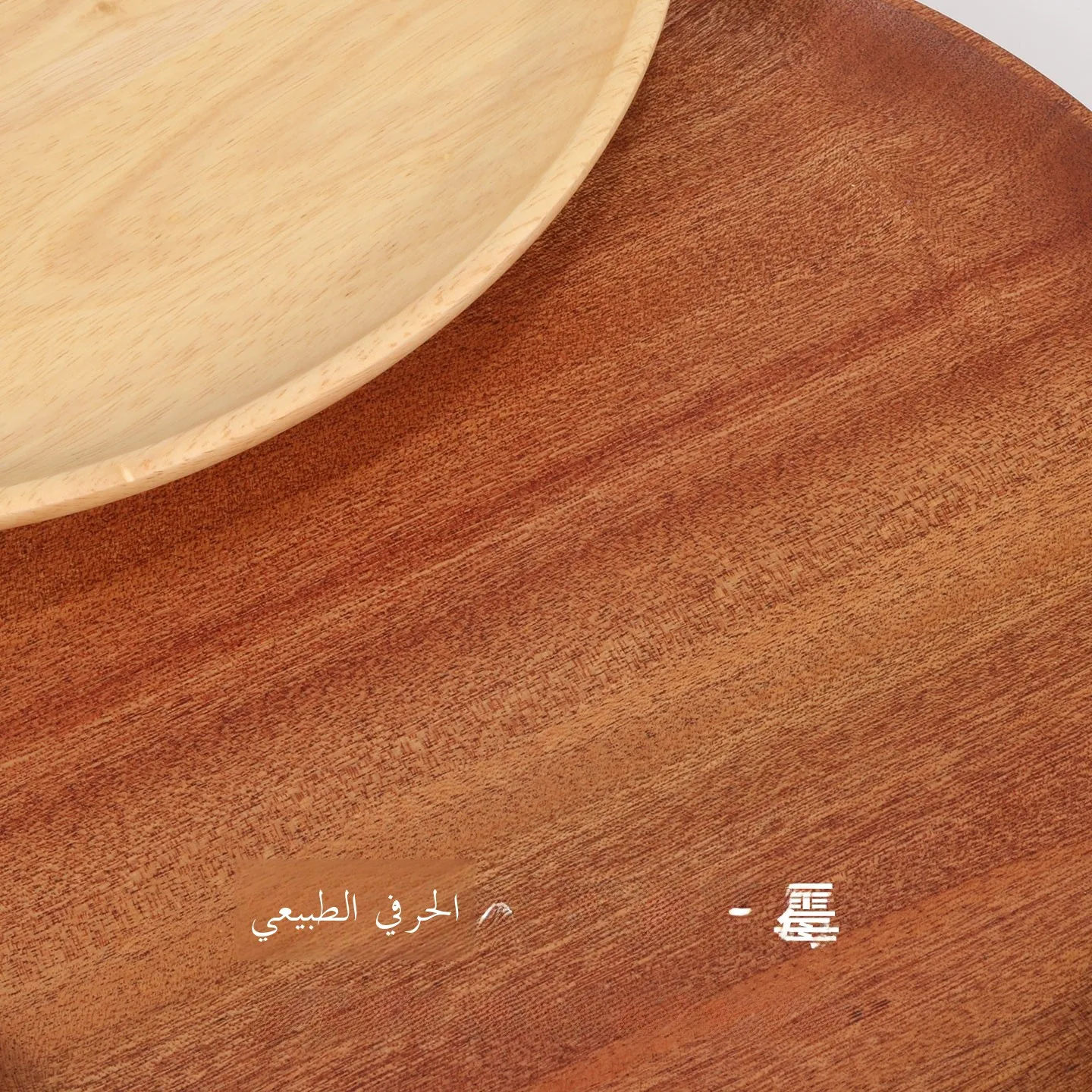 رف معدن وجوز فاخر قابل للتعديل