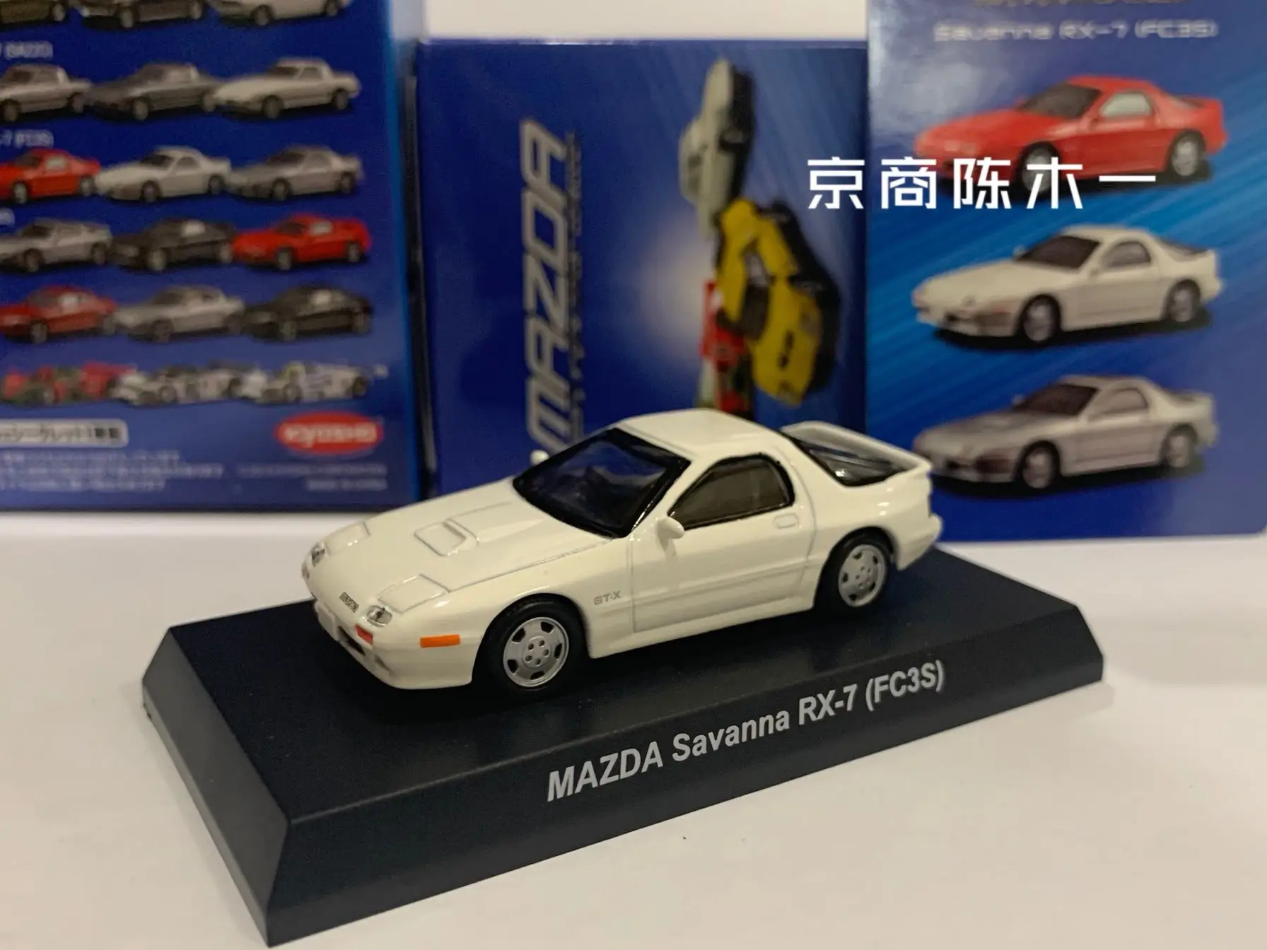 kyosho-1-64-mazda-savanna-rx-7-fc3s-takahashi-ryosuke-lm-f1-racing-collection-of-die-cast-alloy-car-decoration-model-toys