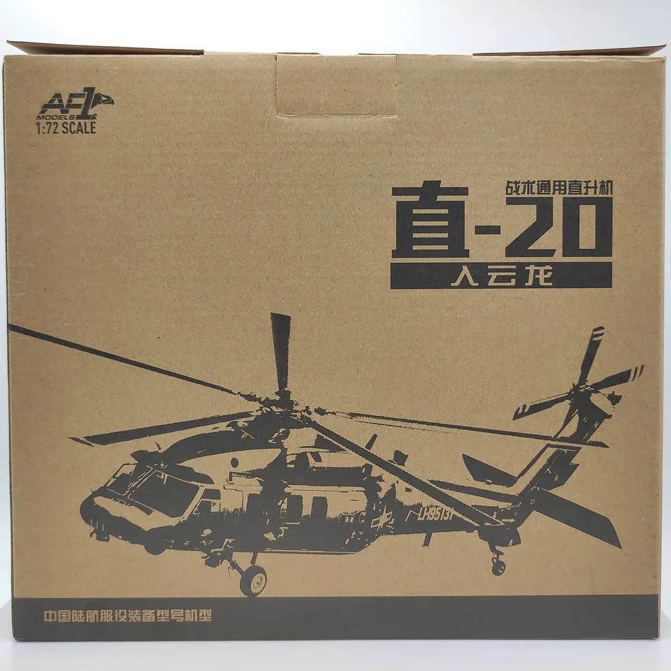 合金軍用航空機モデル,モデルコレクション,戦術ユーティリティ