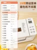 The bread machine is fully automatic and the dough bucket bakes bread 3