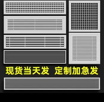 eModern AC Vent Cover - Decorative White Air Vent - Standard Linear Slot Diffuser -  Villa Courtyard Outdoor Exterior Wall Brick 1
