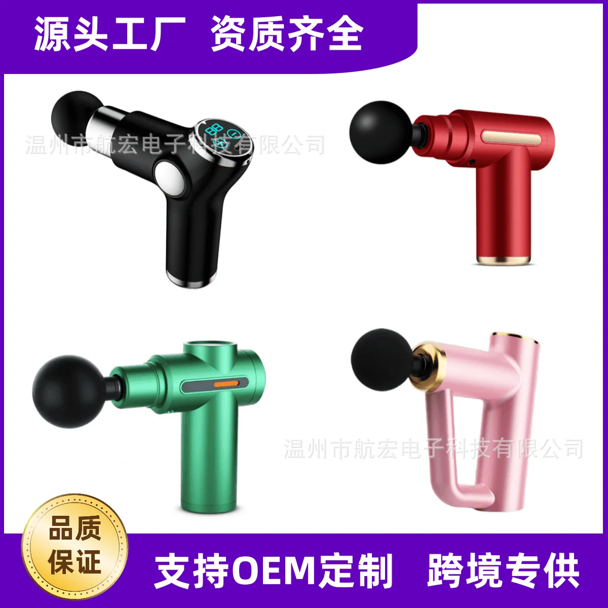 

Cross-border Mini Charging Fascia Grab Portable Muscle Massager Small Lady Home Gun