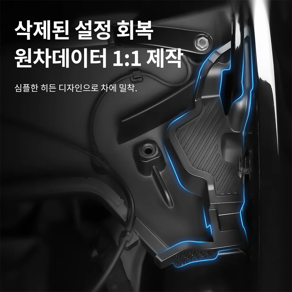 YZ 테슬라 모델 3 2024 하이랜드 후드 워터 배리어 박스, 워터 가이드 그릴 채널 차단 필터 커버, 모델 3 액세서리