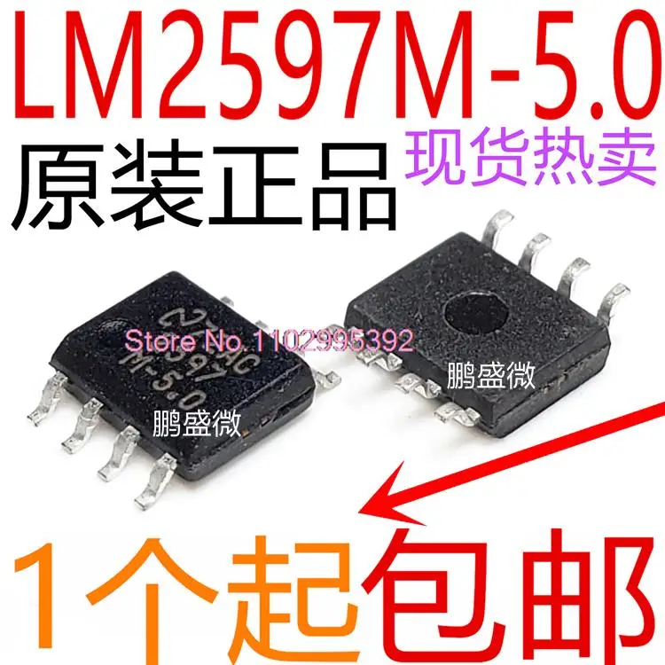 

5 шт./партия LM2597M-5.0 2597M5.0 SOP-8 оригинал, в наличии. Power IC